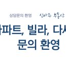 이선공인중개사사무소 이미지