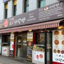 북촌명인단팥빵 동대문점 이미지