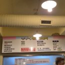 흥부네춘천닭갈비