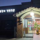 구례숯불갈비 이미지