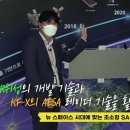 우리 군 최초 정찰위성 425 SAR(영상레이더)와 EO/IR(광학) 위성 등 위성사업 현장취재 이미지