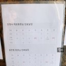 일상#10 : ) 면목동 한의원 / 매일 진료 가능한 경희사랑채한의원 다녀온 후기-!