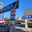 창대자동차정비 네이버블로그
