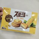 에디션롯데 - 동래구 중앙대로 1393 | 제크 이럴거야..?2026 한정판 롯데 초당옥수수 에디션 '제크샌드 골든 콘버터' 내돈내산 솔직후기