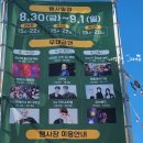 통닭바베큐A 이미지