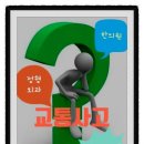 성남모란한의원 이미지