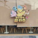 배스킨라빈스김포신곡점 네이버블로그