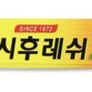 쥬시후레쉬 이미지