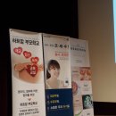신길종합화장품 | <임신 20주차> 1월 22일 하트맘 산모교실 (의정부 신세계백화점) 후기~!!