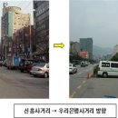 탄리로 이미지