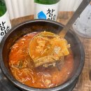 한양곱창전골 이미지