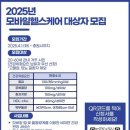 평택모바일 이미지