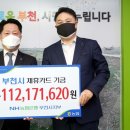 부천농업협동조합 이미지