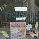 한샘서점 이미지