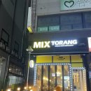 믹스토랑천안 이미지