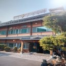 감나무집 이미지