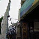 성락약국 이미지