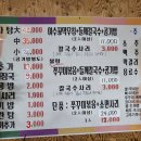 종합운동장역 2번출구 이미지