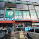 해피트리리퍼브리사이클매장