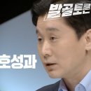 百[100분토론 1004회 발골토론] "전략적 모호성과 명확성" 이미지