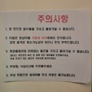 화이팅게임장 이미지