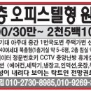 주식회사 동국산업개발