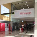 [디핏요가복]2012 패션페어컬랙션 참가후기!!!