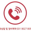 선호카센타 이미지