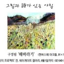 나무잎새 - 평택시 중앙시장로 24 | 나무잎새