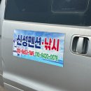 신성펜션 이미지