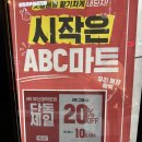 부산대학로 | 0830TMI:[ABC마트 MS 부산대학로점]신상 반스 신발 와르르! 내돈내산 후기