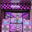 아지트인형뽑기 | 🎀 범계 핑키펑키 인형뽑기 오락실 탐방 🎀