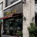 박상후의 빵굽는 쉐프 이미지