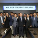 야월에너지