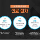 정법한의원 이미지