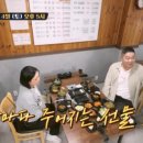 단골정육식당 이미지