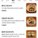 봉팔상점울산