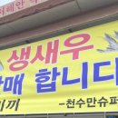명성낚시 - 해남군 산정길 65-7 | 명성낚시
