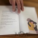 동화 일러스트 작가되기 이미지