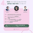 슬리밍고 이미지