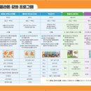 글자람논술교습소
