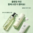 (주)자이언트에너지 | 모공 피지 95% 삭제? 인셀덤 ICD 젤 클렌저, 제주 자이언트 병풀의 차원이 다른 보습력