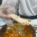 가원수산 - 포천시 솔모루로 46 | 가원수산