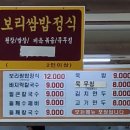 옛뜰칼국수묵밥전문점 네이버블로그