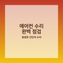 상봉2동 (3) 이미지