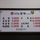 동곡집 이미지