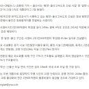 함양∼울산고속도로 중 밀양∼울산 구간 11일 개통 이미지