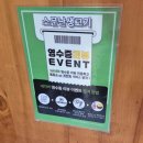 소문난고기마당 | 조치원 맛집 소문난생고기 생삼겹살 셀프볶음밥 후기