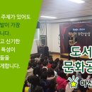 태백교육도서관 이미지