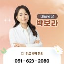 바른얼굴덕치과의원 네이버블로그